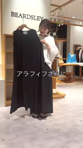 フジワラのTikTok投稿