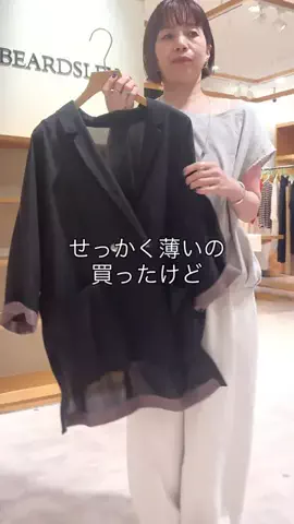 フジワラのTikTok投稿