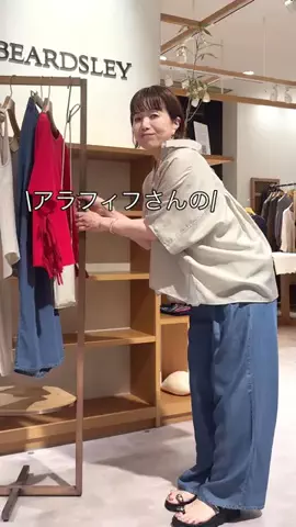フジワラのTikTok投稿