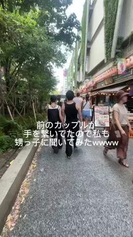 甥っ子を嫁に出したくないのTikTok投稿