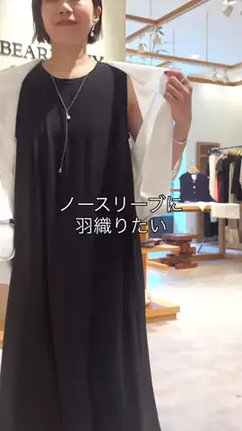 フジワラのTikTok投稿