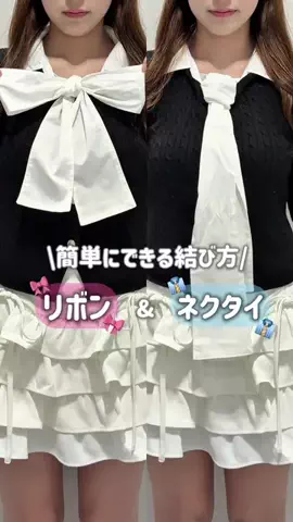 みつきのTikTok投稿