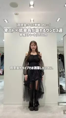 みつきのTikTok投稿