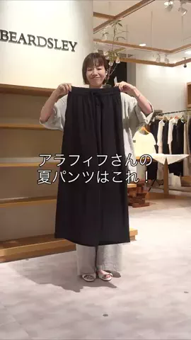 フジワラのTikTok投稿