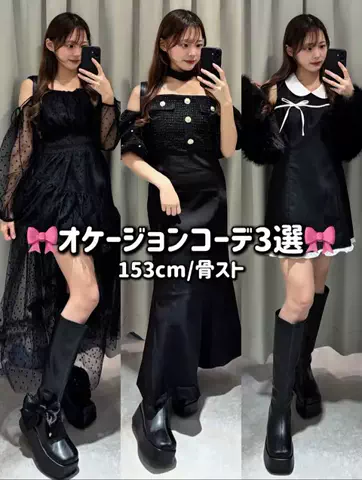みつきのTikTok投稿
