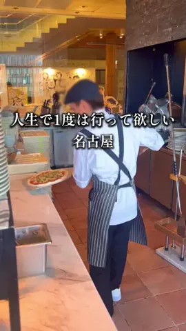 名古屋グルメさんぽのTikTok投稿