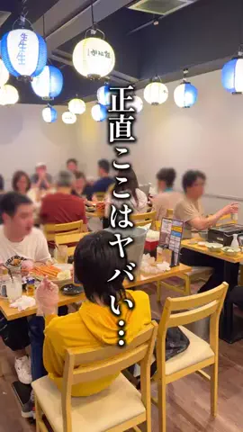 名古屋グルメさんぽのTikTok投稿