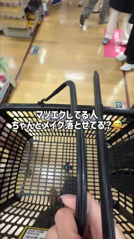 かの@美容正直レビューのTikTok投稿