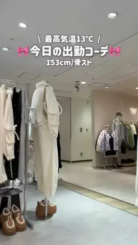 みつきのTikTok投稿