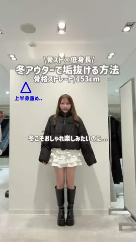 みつきのTikTok投稿