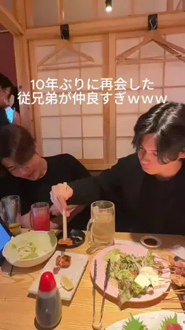 従兄弟が愛おしすぎるのTikTok投稿
