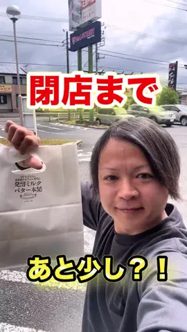 こぱむん💸🍟のTikTok投稿