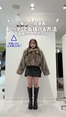 みつきのTikTok投稿