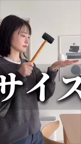 ぴよ★プチDIY・暮らしのアイデアのTikTok投稿