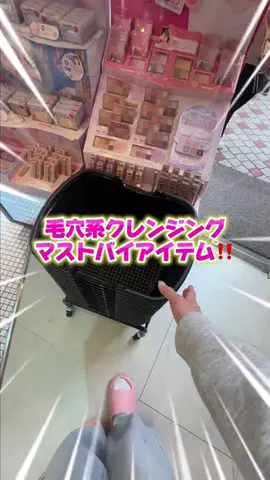 かの@美容正直レビューのTikTok投稿