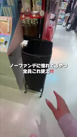 かの@美容正直レビューのTikTok投稿