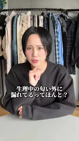 デコピンの棚のTikTok投稿