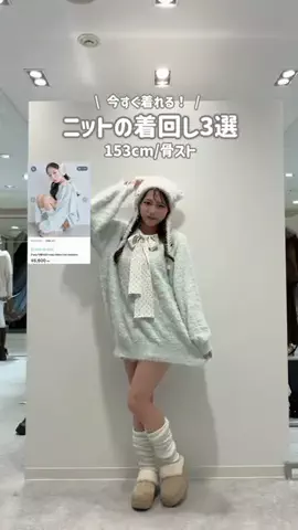 みつきのTikTok投稿