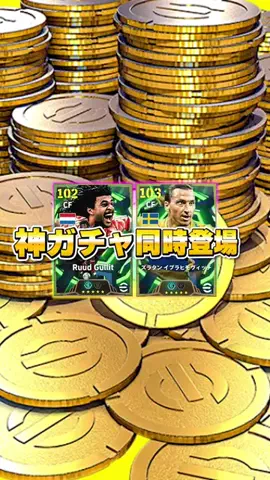 amootのイーフト攻略のTikTok投稿