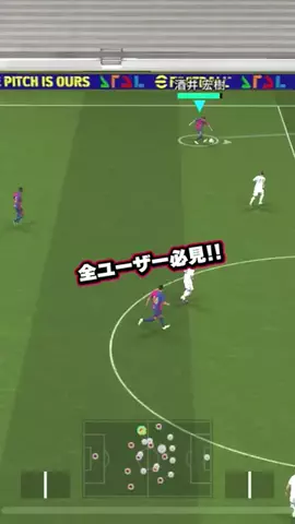 amootのイーフト攻略のTikTok投稿