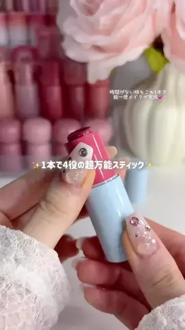 美海 / mimiのTikTok投稿