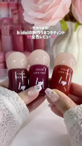 美海 / mimiのTikTok投稿