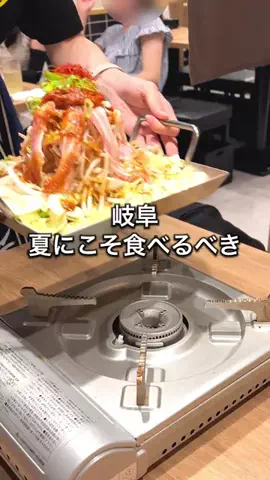 まる🌱岐阜東濃・子連れグルメのTikTok投稿