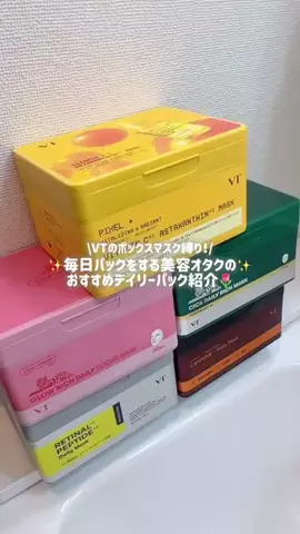 美海 / mimiのTikTok投稿