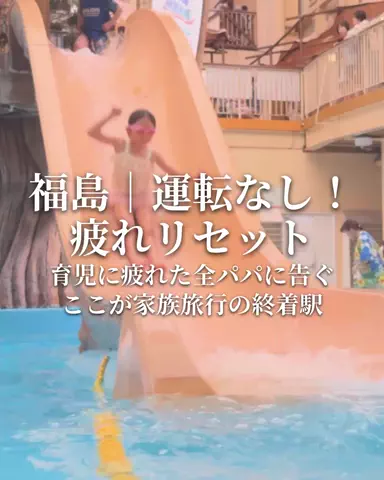 けんじ｜限界パパの生存戦略のTikTok投稿