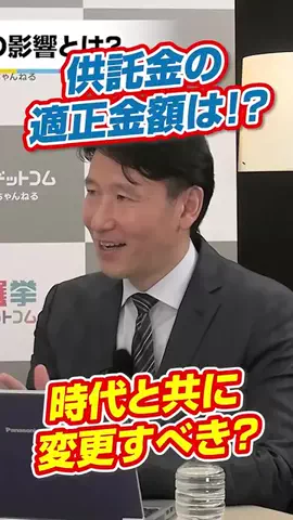 選挙ドットコムのTikTok投稿