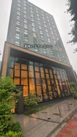 東京上質レストランのTikTok投稿