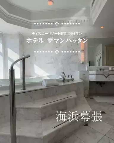 東京いいねちゃん👵🏻🤍のTikTok投稿