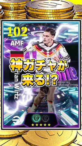 amootのイーフト攻略のTikTok投稿