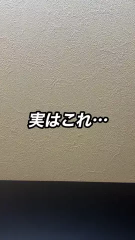 ヤスタカ | iPhoneパパ📱のTikTok投稿