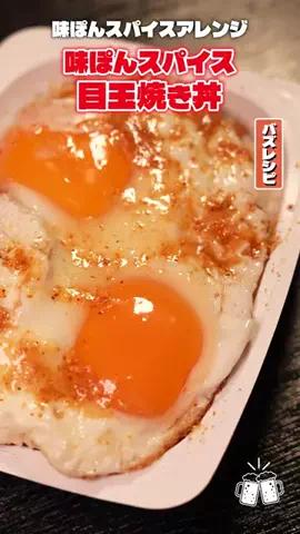 料理のおじさん　リュウジのTikTok投稿