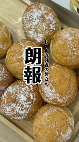 東京いいねちゃん👵🏻🤍のTikTok投稿