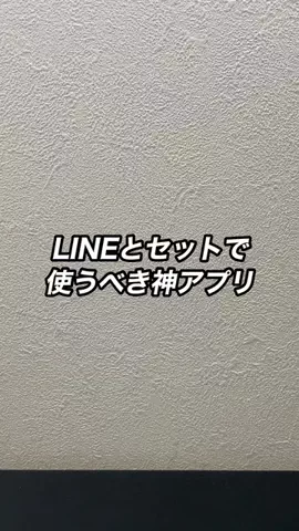 ヤスタカ | iPhoneパパ📱のTikTok投稿