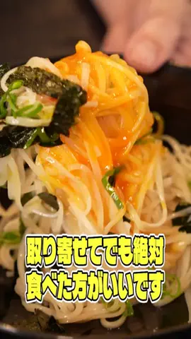 料理のおじさん　リュウジのTikTok投稿