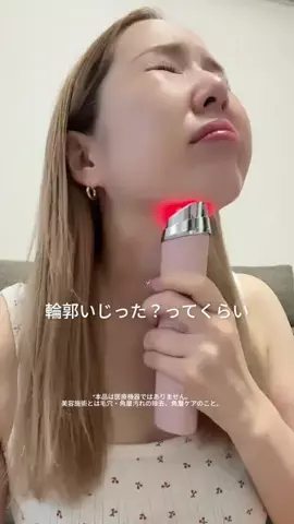 二重顎撲滅委員会のTikTok投稿