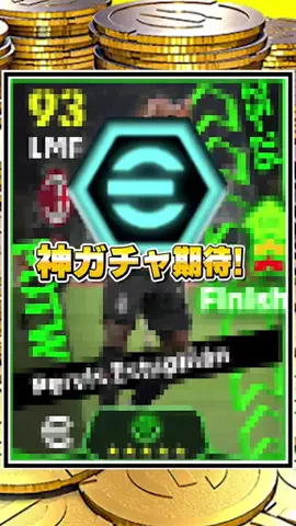 amootのイーフト攻略のTikTok投稿