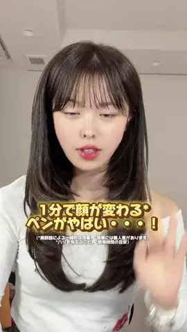 おさき🤷‍♀️のTikTok投稿