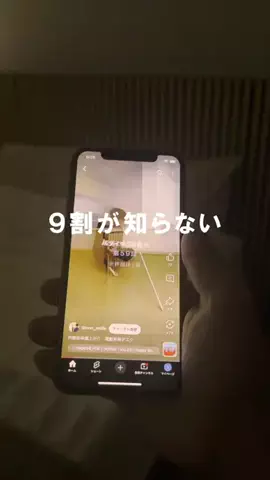 のん｜100日後に北欧風の部屋を作るバツイチ男のTikTok投稿