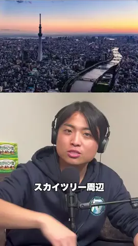 友トラべライフ🌏のTikTok投稿