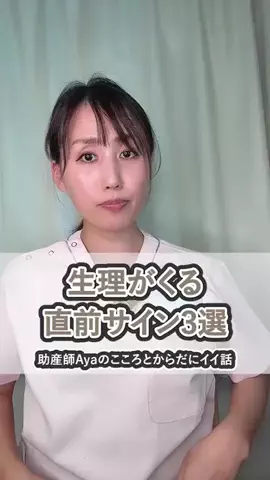 トレルナ公式のTikTok投稿