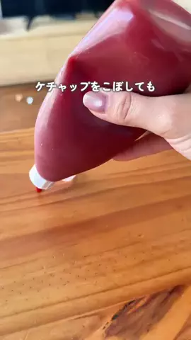 chaba.kurashiのTikTok投稿