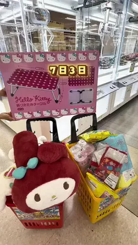 tabi_kids_kansaiのTikTok投稿