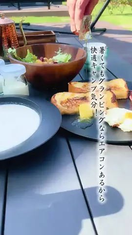 Fuki Fu-campのTikTok投稿
