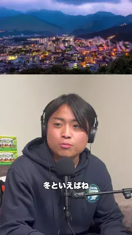 友トラべライフ🌏のTikTok投稿