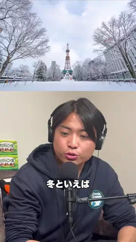 友トラべライフ🌏のTikTok投稿