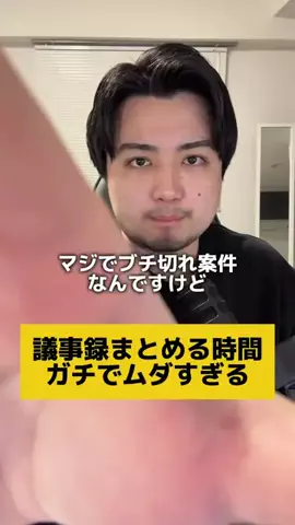 シント【解説屋】のTikTok投稿